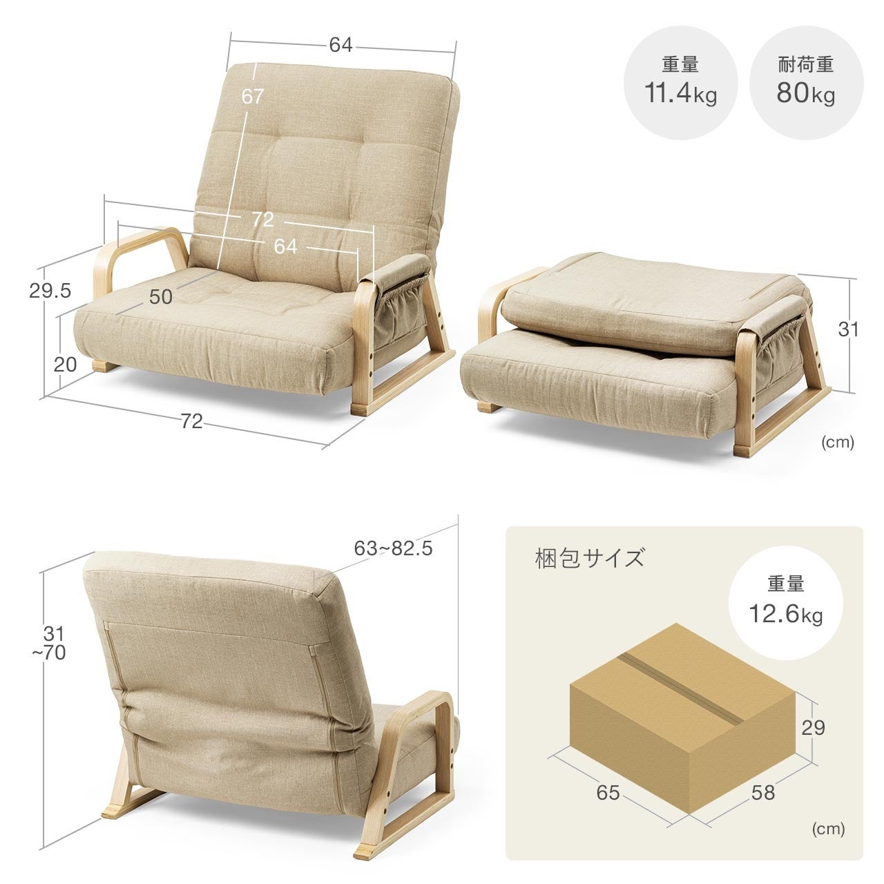 サンワサプライ、あぐらをかいてもゆったり座れる幅広座椅子「150-SNCH77」シリーズを発売｜立ち座りを助ける工夫と収納ポケット（12枚目）