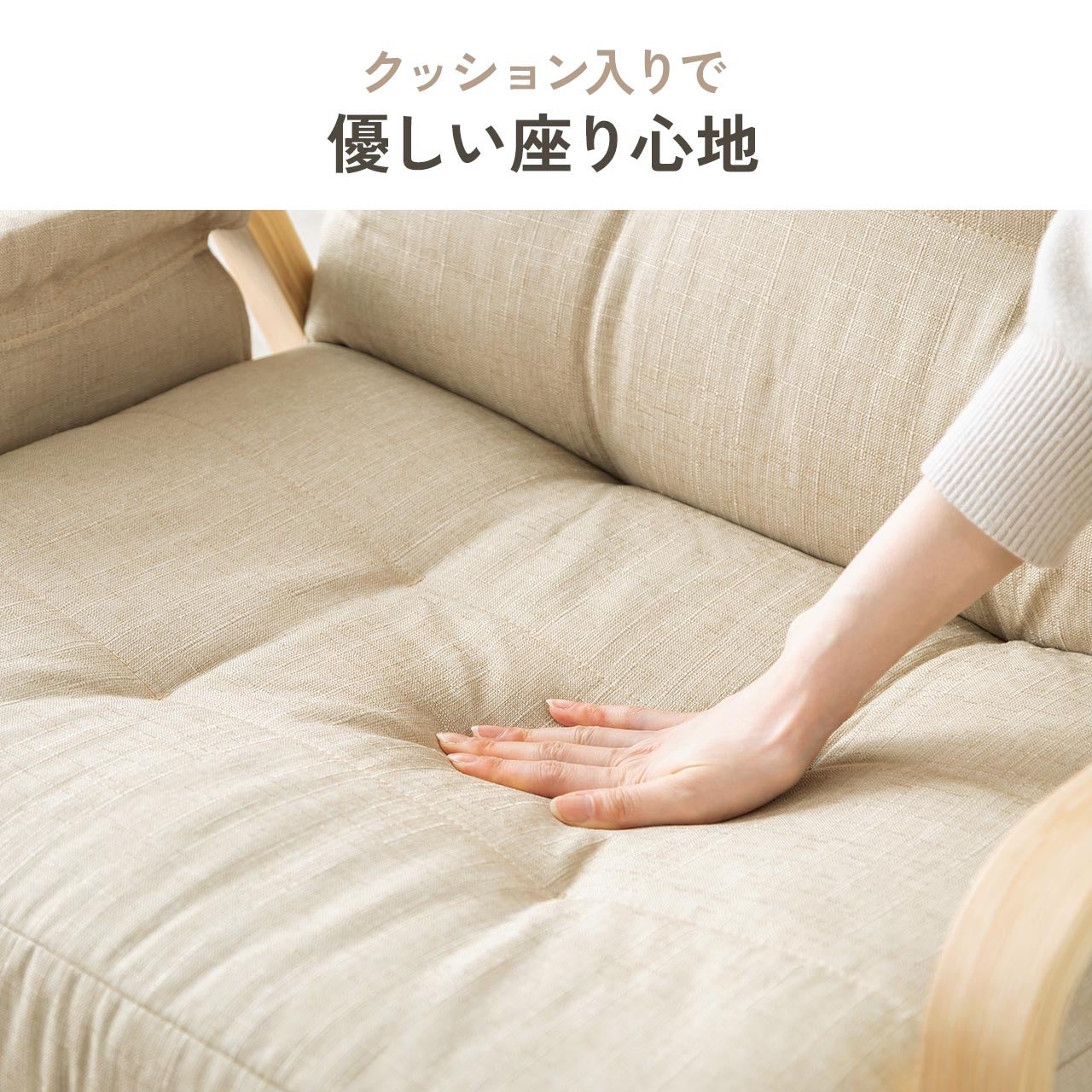 サンワサプライ、あぐらをかいてもゆったり座れる幅広座椅子「150-SNCH77」シリーズを発売｜立ち座りを助ける工夫と収納ポケット（10枚目）
