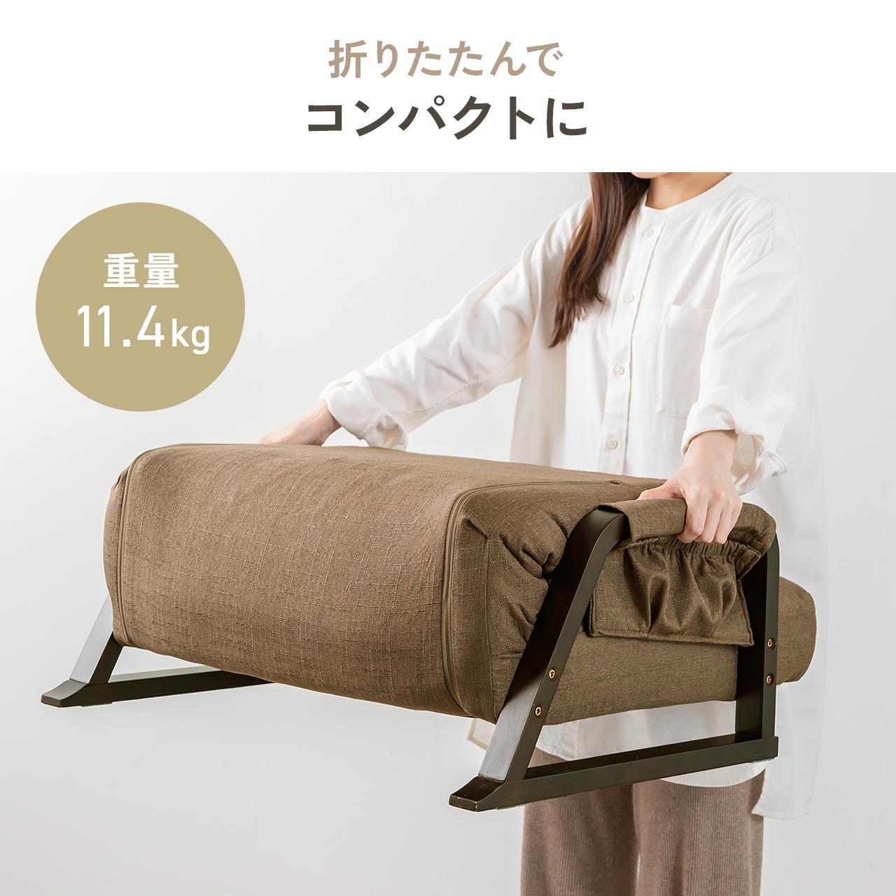 サンワサプライ、あぐらをかいてもゆったり座れる幅広座椅子「150-SNCH77」シリーズを発売｜立ち座りを助ける工夫と収納ポケット（11枚目）