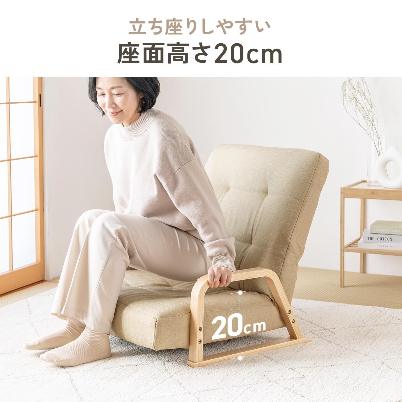 サンワサプライ、あぐらをかいてもゆったり座れる幅広座椅子「150-SNCH77」シリーズを発売｜立ち座りを助ける工夫と収納ポケット（7枚目）