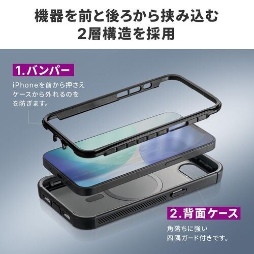 サンワダイレクト、MagSafe対応の2層構造耐衝撃iPhone 17eケースを発売｜製品仕様と価格