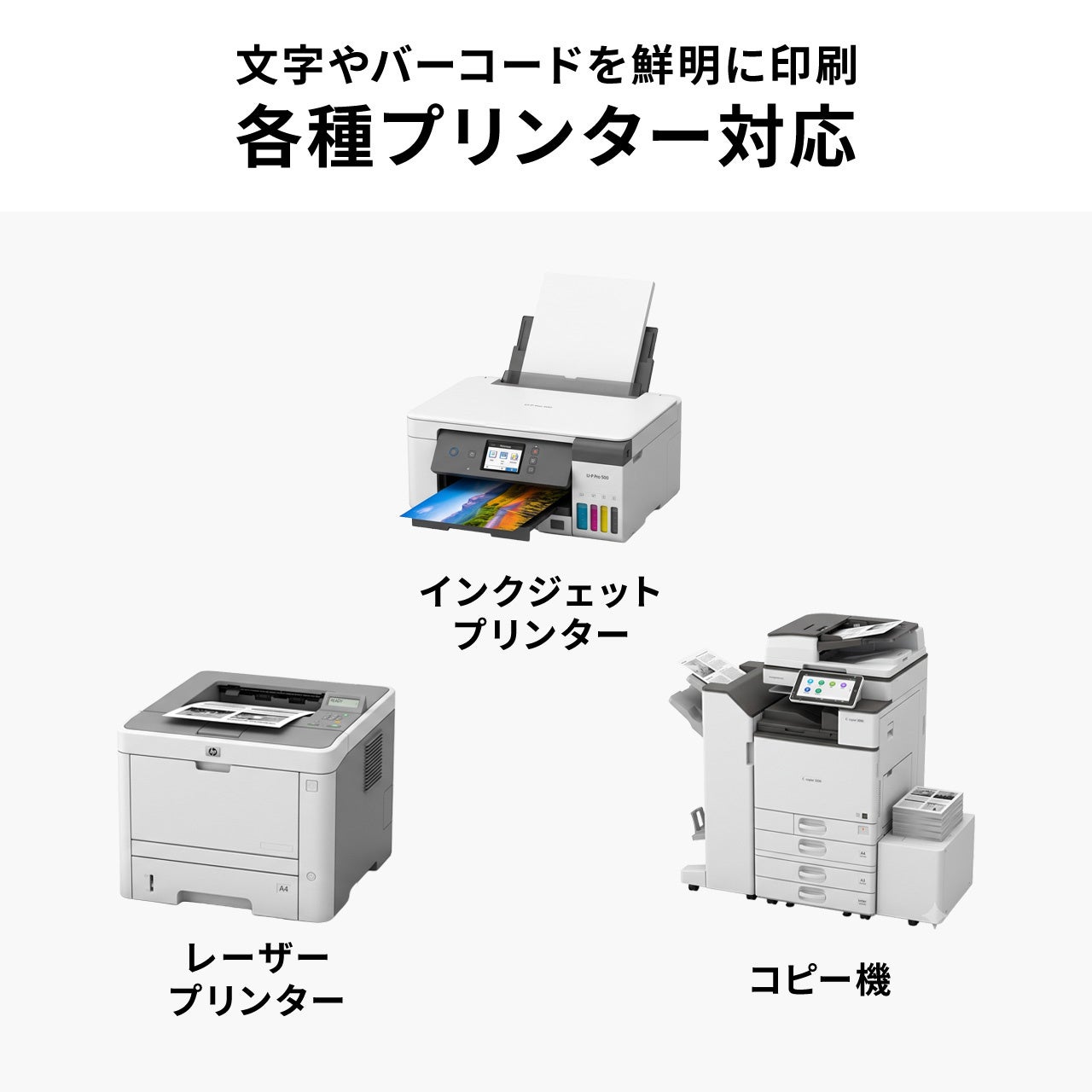 サンワダイレクト、大量のラベル貼り作業を効率化する再剥離ラベルを発売｜製品の仕様と販売価格（6枚目）