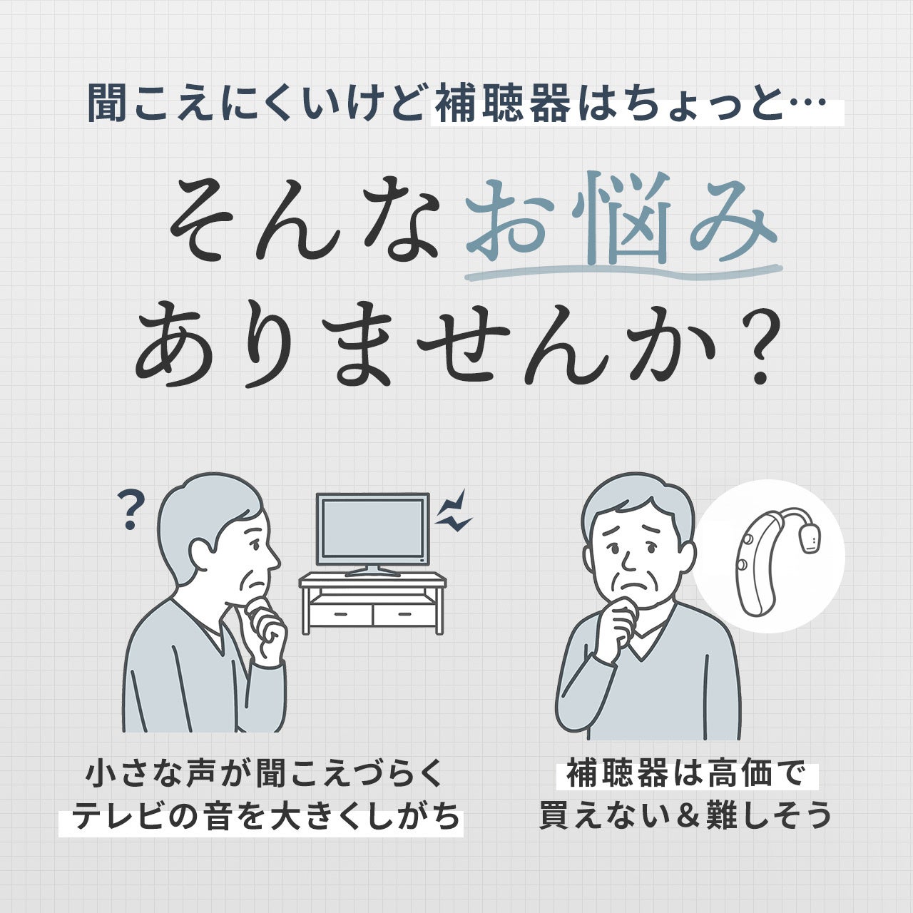 サンワサプライ、骨伝導集音器「400-HABC1BG」に新色ベージュを追加発売｜400-HABC1BGの主なスペック（3枚目）