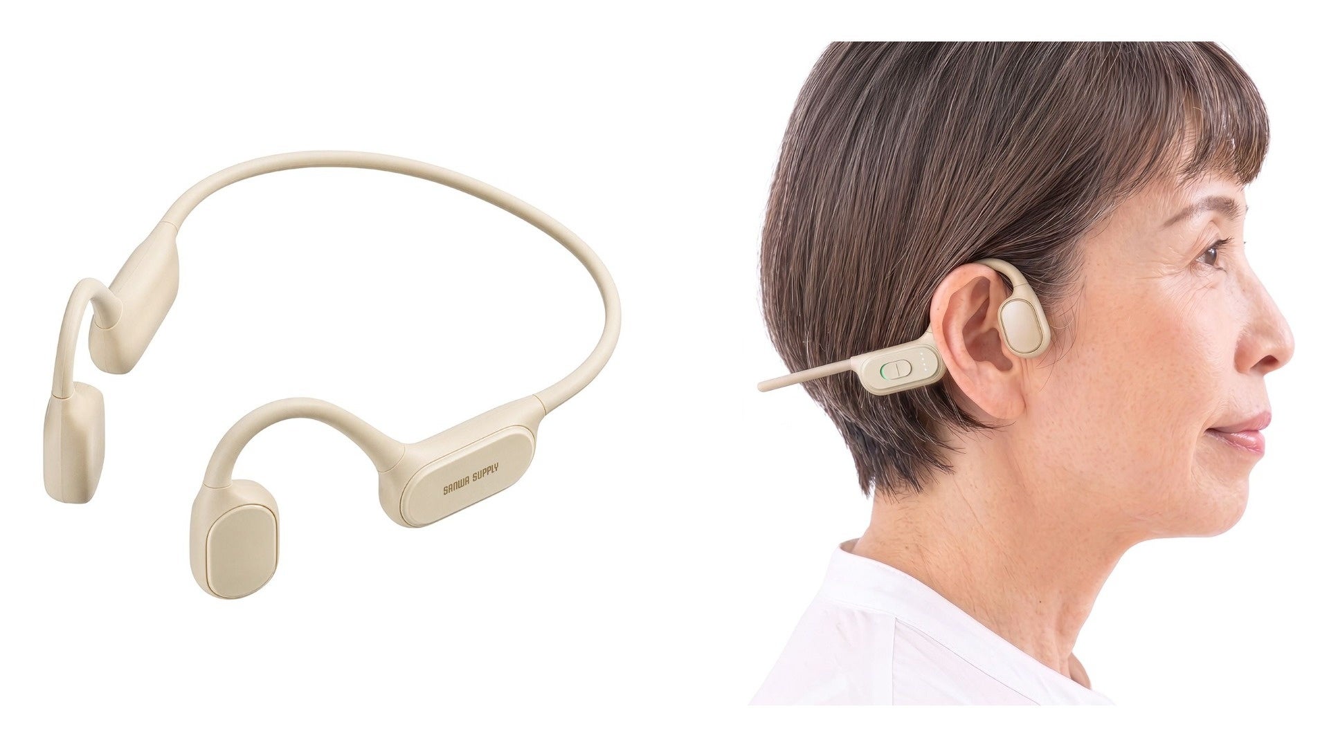 サンワサプライ、骨伝導集音器「400-HABC1BG」に新色ベージュを追加発売｜肌になじむ新色ベージュの採用と骨伝導の快適性