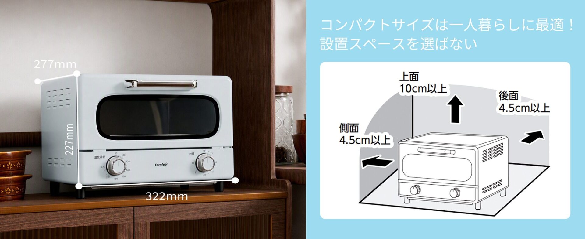COMFEE’、レトロデザインを採用したオーブントースター「CF-MG101-GR」を発売｜取扱サイト