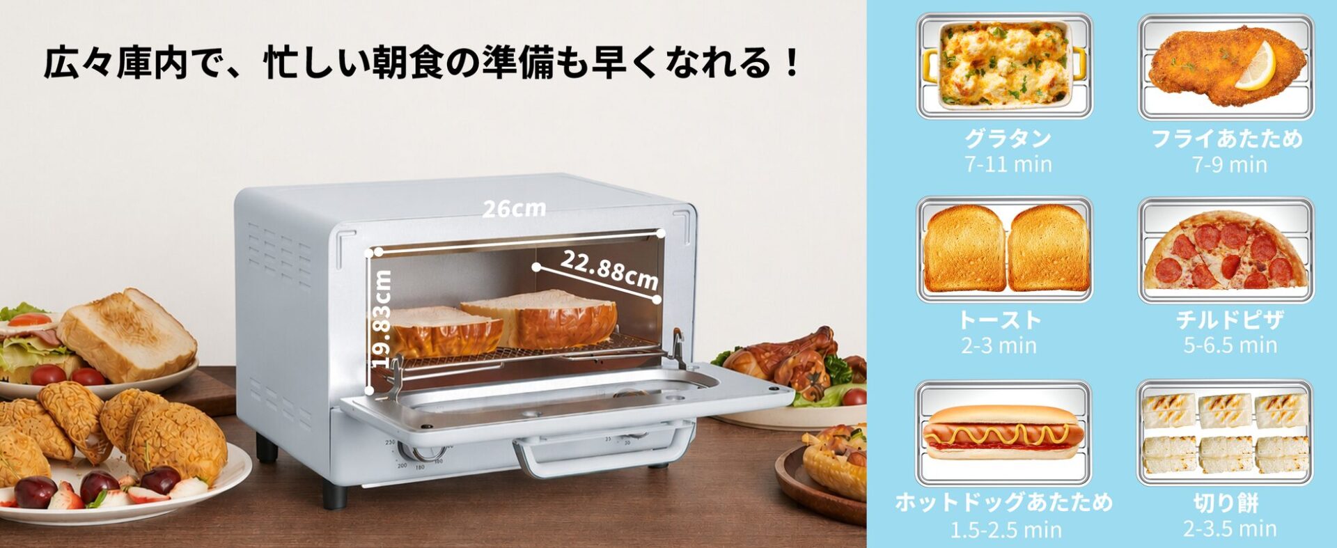 COMFEE’、レトロデザインを採用したオーブントースター「CF-MG101-GR」を発売｜CF-MG101-GRの製品仕様と販売情報