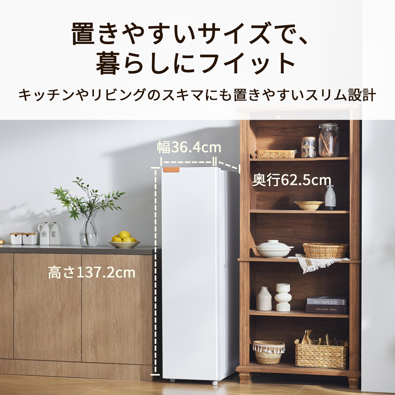 COMFEE' RCU105WH1JP(E)の幅・奥行き・高さの位置を示す寸法図