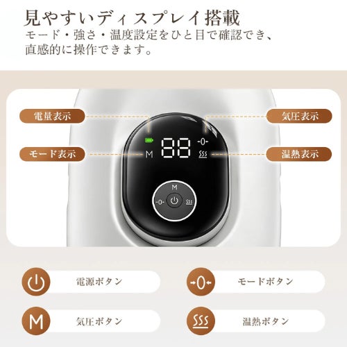 HAGOOGI、4モードや3段階温熱に対応した「HAGOOGI ハンドケア」を発売｜HAGOOGI ハンドケアの主要スペック（5枚目）