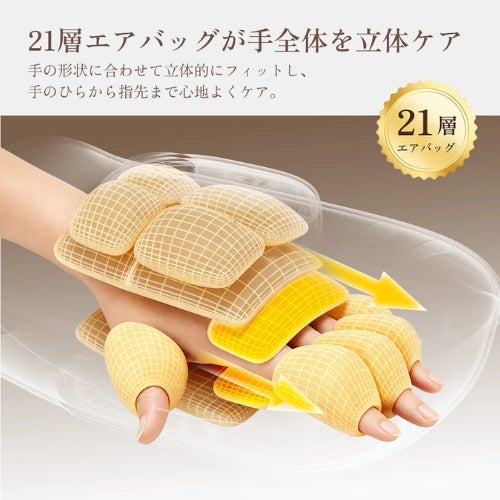 HAGOOGI、4モードや3段階温熱に対応した「HAGOOGI ハンドケア」を発売｜HAGOOGI ハンドケアの主な特徴