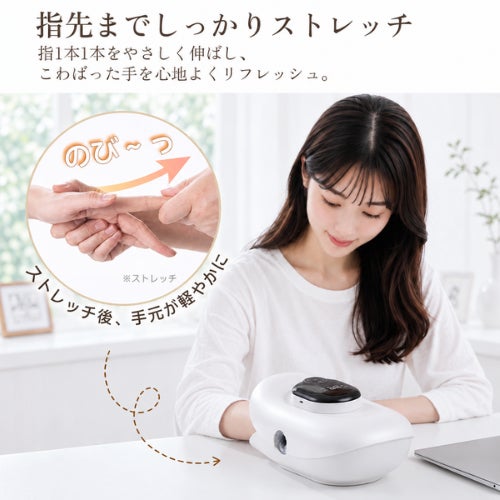 HAGOOGI、4モードや3段階温熱に対応した「HAGOOGI ハンドケア」を発売｜HAGOOGI ハンドケアの主要スペック（3枚目）