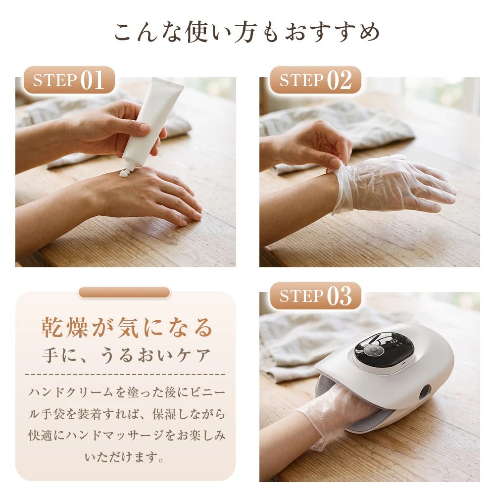HAGOOGI、4モードや3段階温熱に対応した「HAGOOGI ハンドケア」を発売｜HAGOOGI ハンドケアの主要スペック（7枚目）