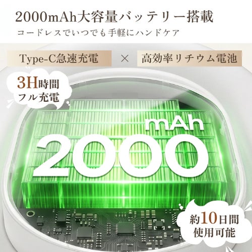 HAGOOGI、4モードや3段階温熱に対応した「HAGOOGI ハンドケア」を発売｜HAGOOGI ハンドケアの主要スペック（6枚目）