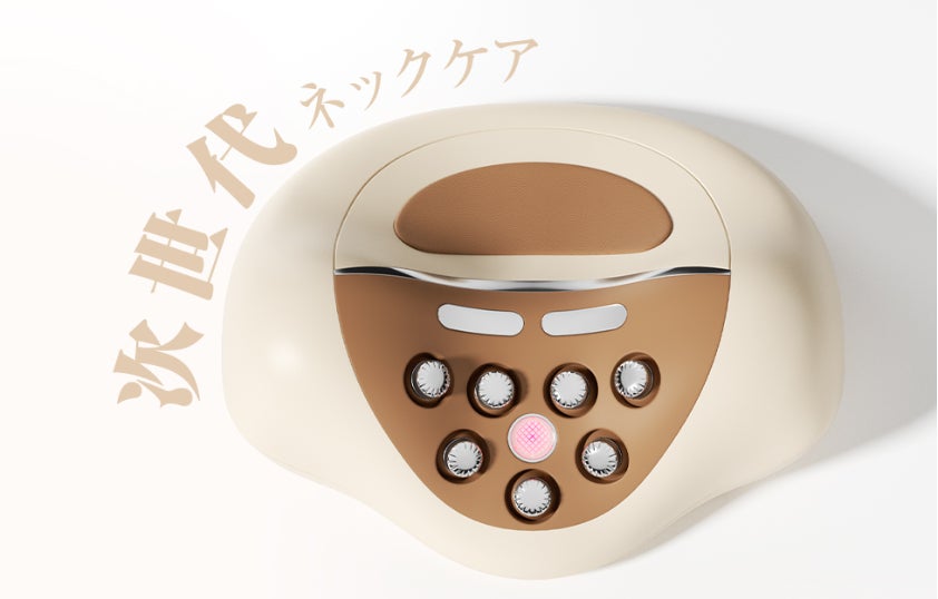 HAGOOGI、横になって首を預けるだけでケアできる「HAGOOGI ネックケア」を発売｜HAGOOGI ネックケアの開発背景とコンセプト