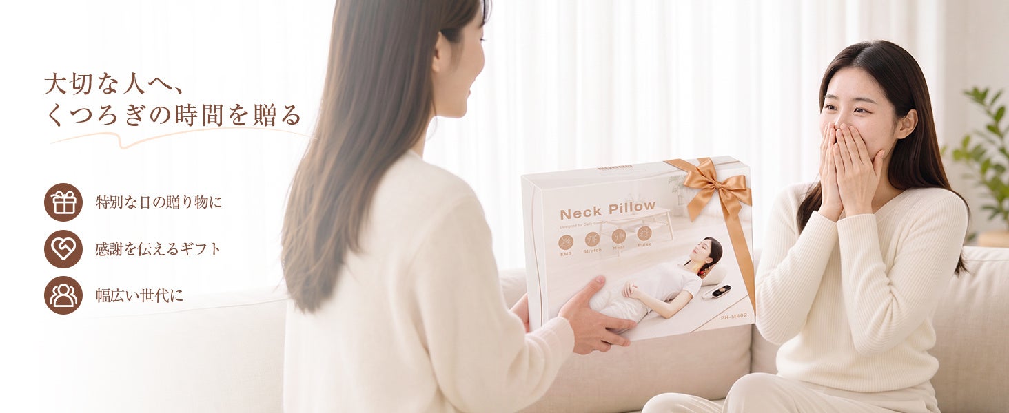 HAGOOGI、横になって首を預けるだけでケアできる「HAGOOGI ネックケア」を発売｜HAGOOGI ネックケアの製品仕様（5枚目）