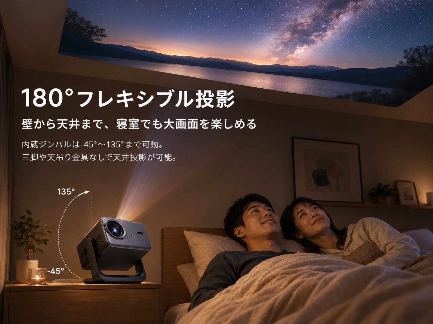 Dangbei、180度回転ジンバル搭載のスマートプロジェクター「N3 Max」を発売