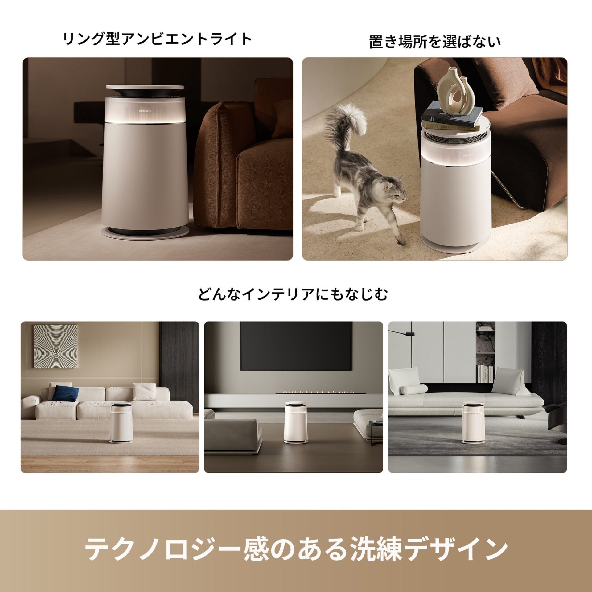 Dreame、ブランド初のペット特化型空気清浄機「Dreame FP10」を発売|取扱サイト