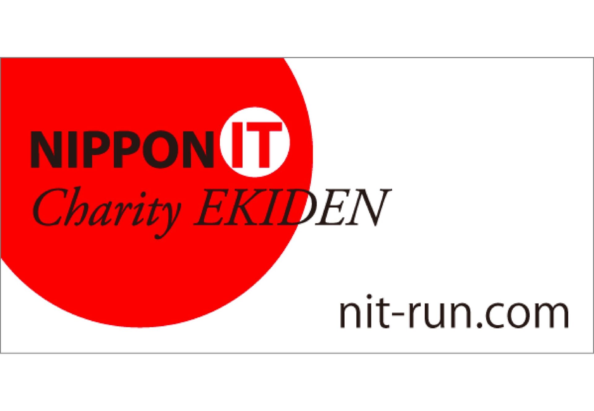 セゾンテクノロジー、「第15回 NIPPON IT チャリティ駅伝」にスペシャルゼッケンスポンサーとして協賛