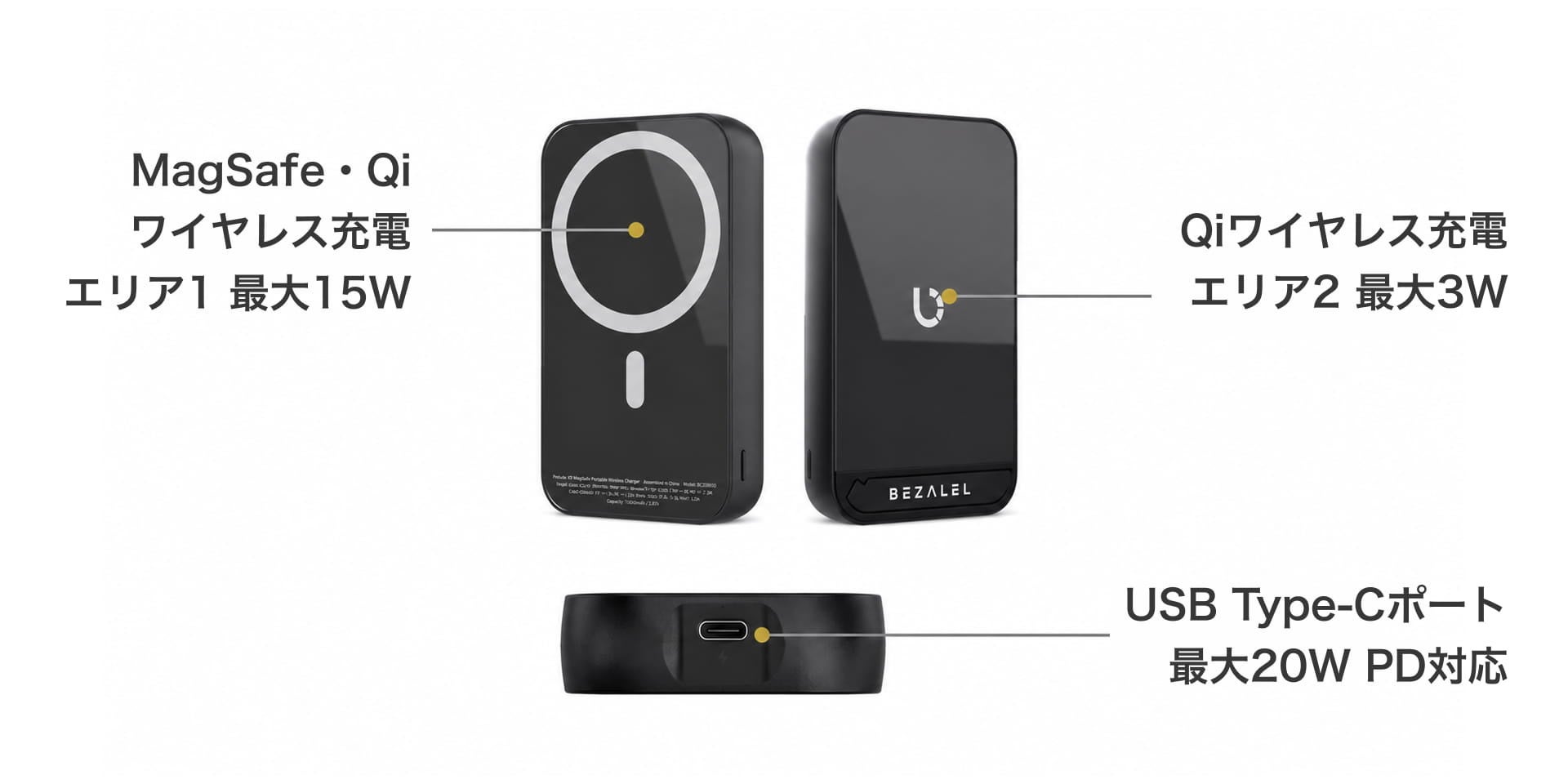 BEZALEL、最大65W出力と4台同時充電に対応した「Prelude XS II」をGREEN FUNDINGで公開｜取扱サイト