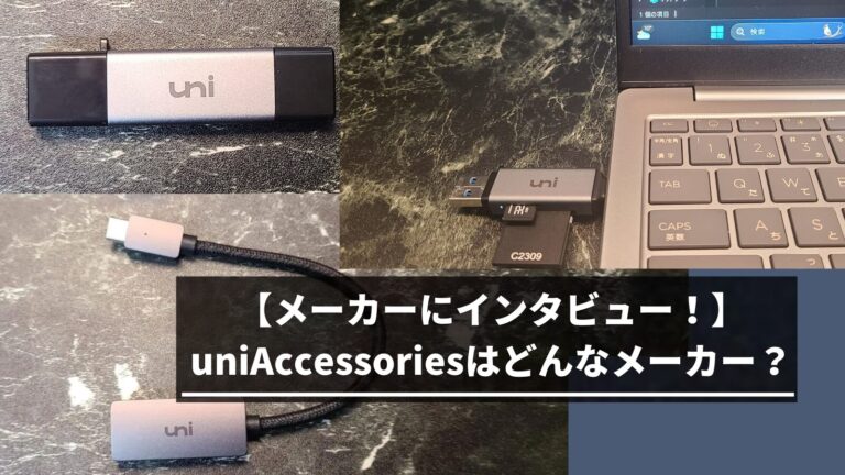 Im Interview: Wer ist uniAccessories und woher kommen sie?