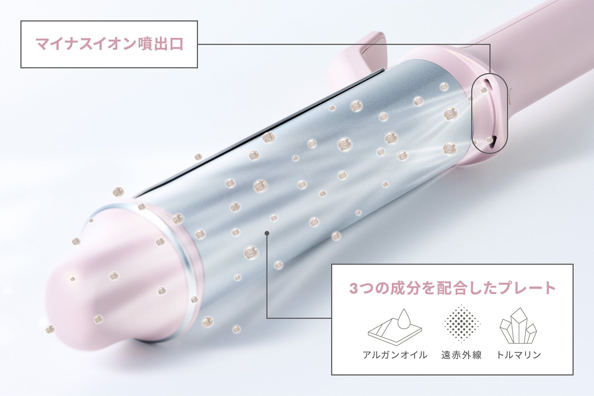SALONIA、ブランド初となるカール38mmと2WAY仕様のヘアアイロンを発売｜髪のダメージを抑える3つの配合成分と機能