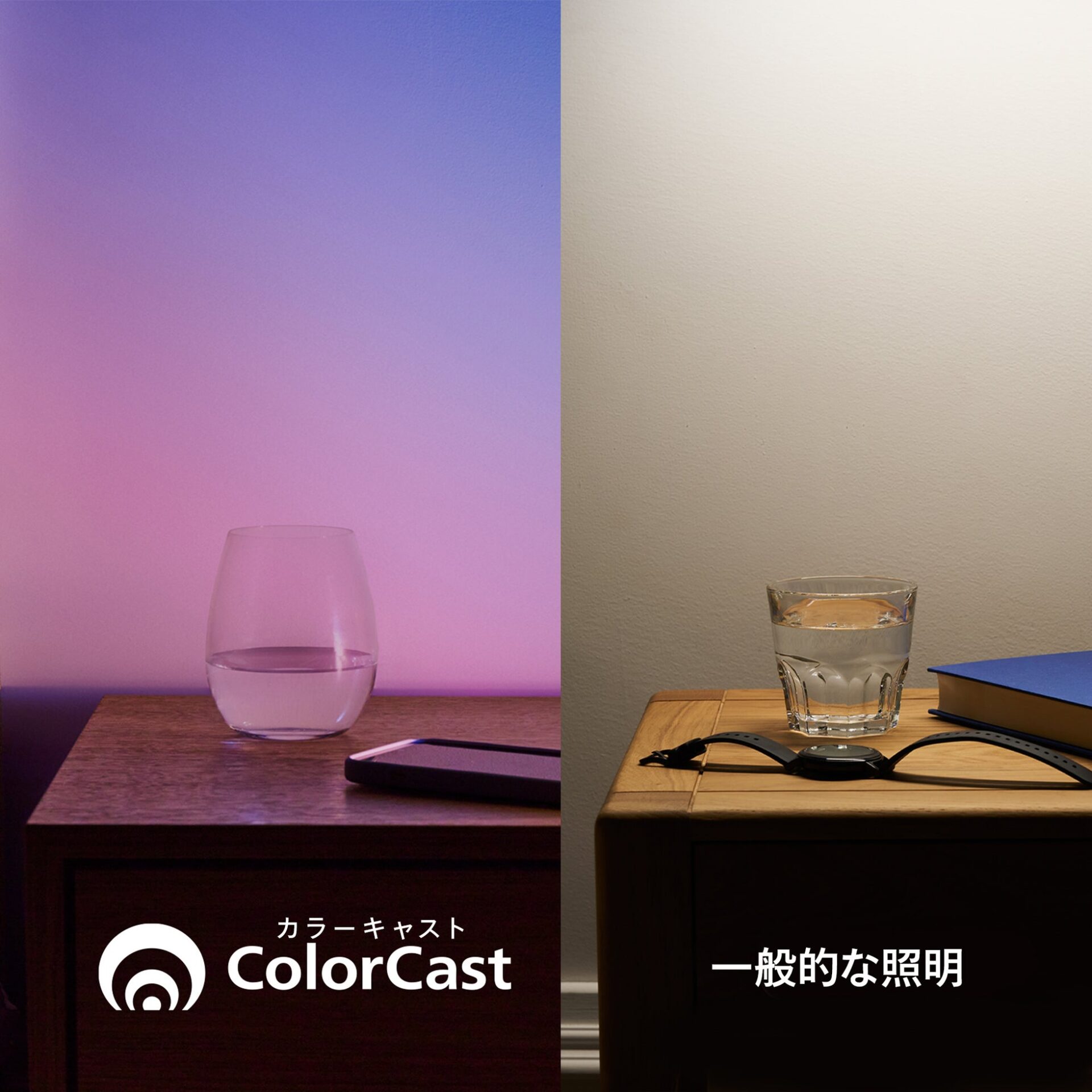 シグニファイ、体内リズムに着目した睡眠サポート照明「Philips Hue トワイライト ベッドサイドライト」を発売｜取扱サイト