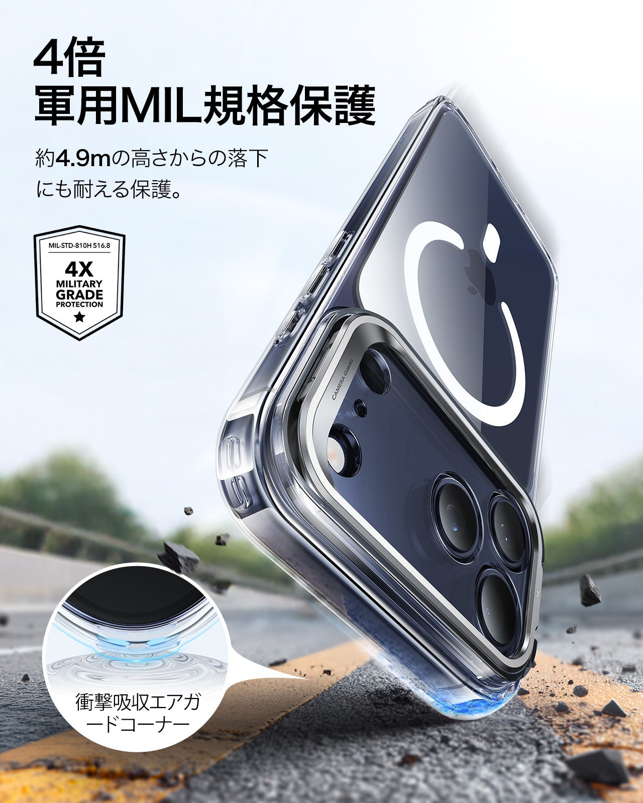 ESR、黄ばみにくいMagSafe対応クリアケース「ESR Classic ハイブリッドマグネットケース」を発売｜主な製品情報と価格