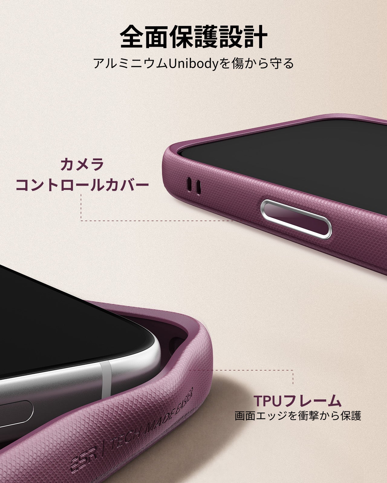 ESR、iPhone 17 Proシリーズ向けの「Atelier マグネットケース」を発売（5枚目）