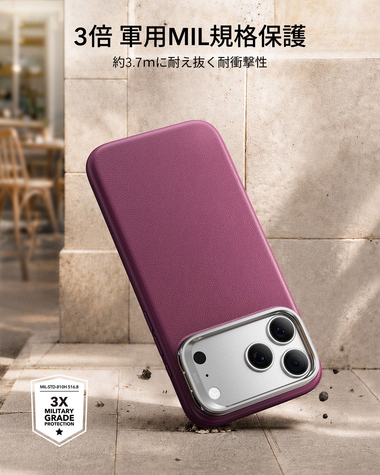 ESR、iPhone 17 Proシリーズ向けの「Atelier マグネットケース」を発売（4枚目）