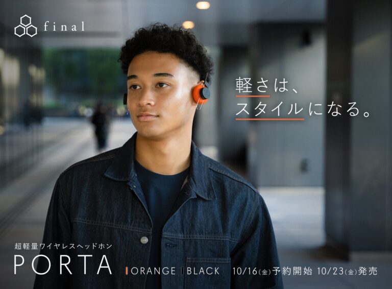 final、約40gの超軽量オンイヤー型ワイヤレスヘッドホン「PORTA」を発表
