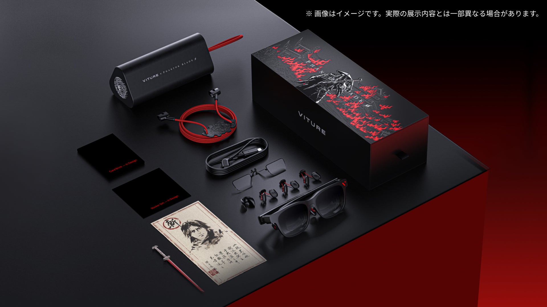 VITURE、二子玉川のガジェット展示会 2026 秋に協賛出展｜Phantom Beast XRグラスの特別展示