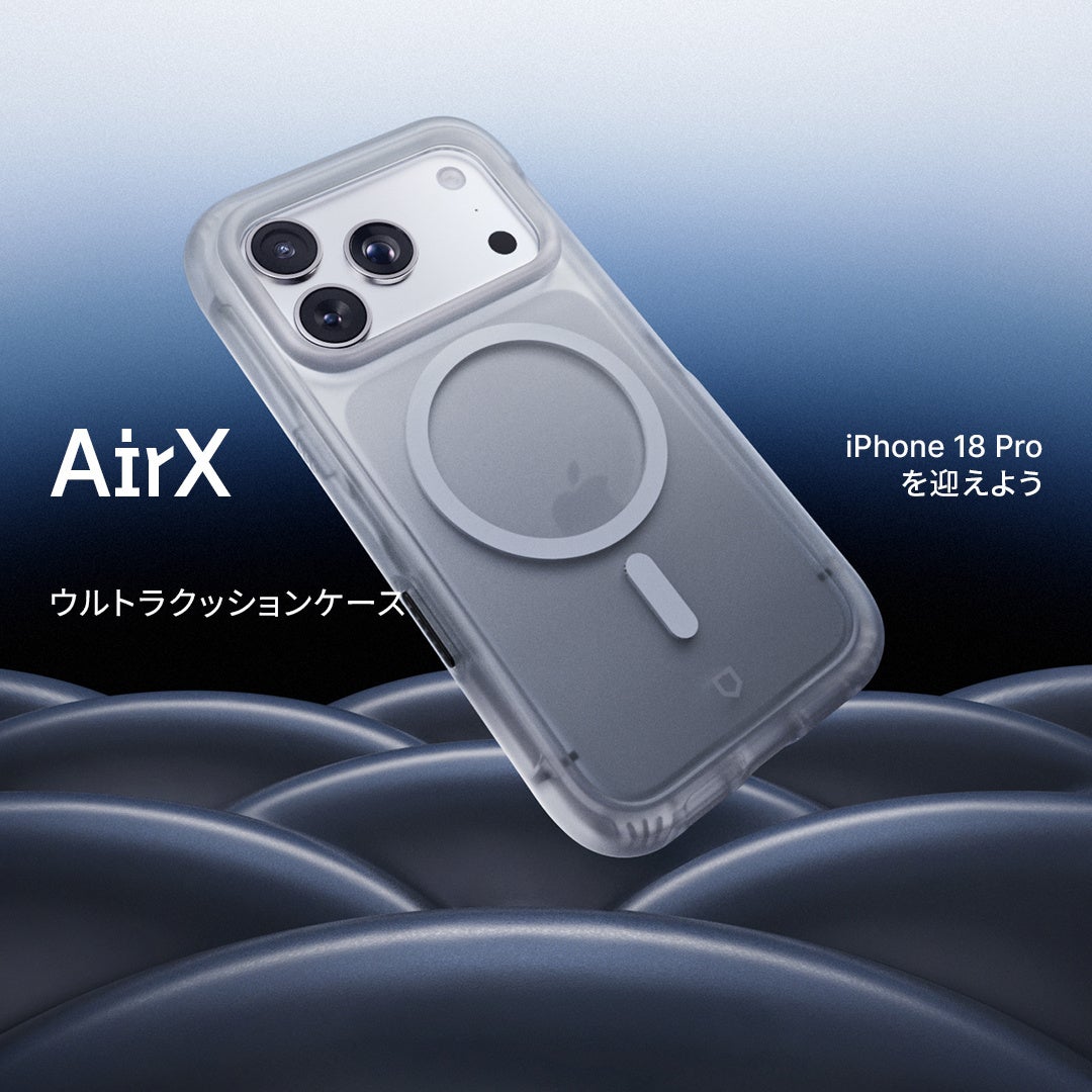 RHINOSHIELD、iPhone 18 Proシリーズ対応の耐衝撃ケースと保護フィルムを9月10日に発売｜iPhone 18 Proシリーズ対応スマホケースのラインナップ