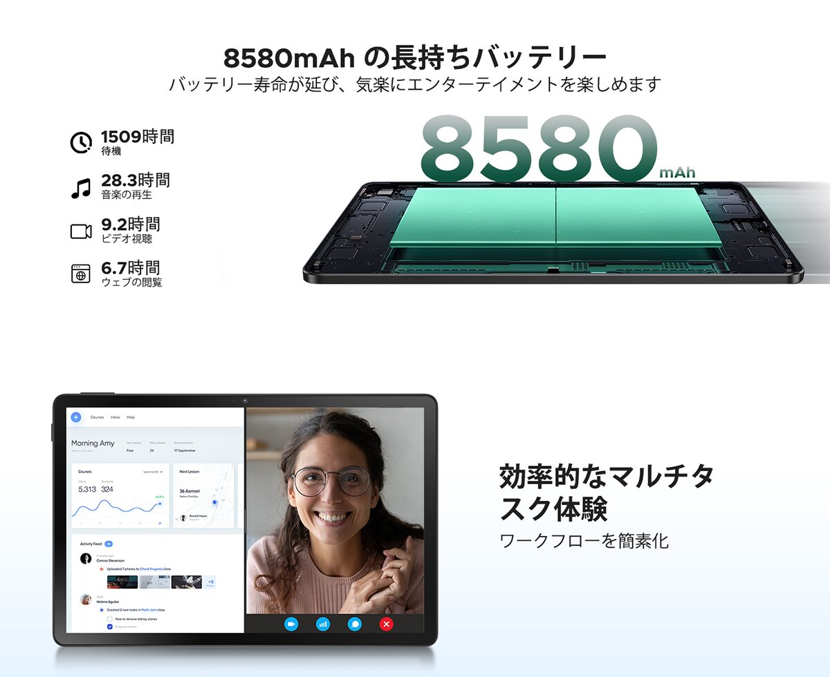 DOOGEE、11型Android 16タブレット「U11 PRO」が半額となる期間限定セールを開催｜取扱サイト