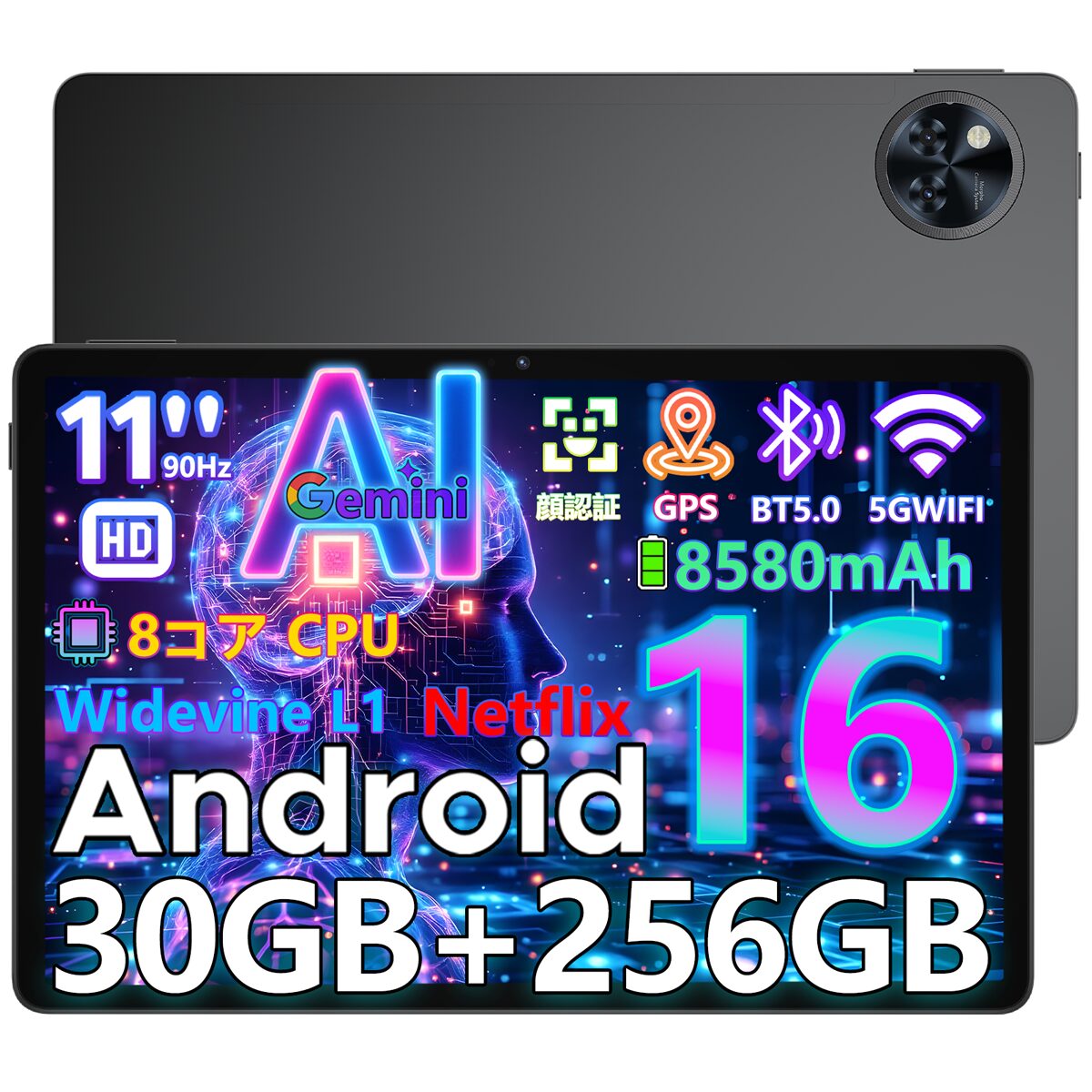 DOOGEE、11型Android 16タブレット「U11 PRO」が半額となる期間限定セールを開催｜U11 PRO 50%OFFキャンペーンの概要