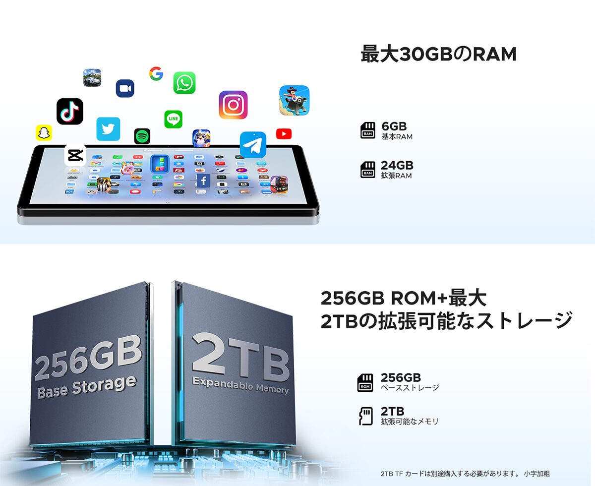DOOGEE、11型Android 16タブレット「U11 PRO」が半額となる期間限定セールを開催｜取扱サイト
