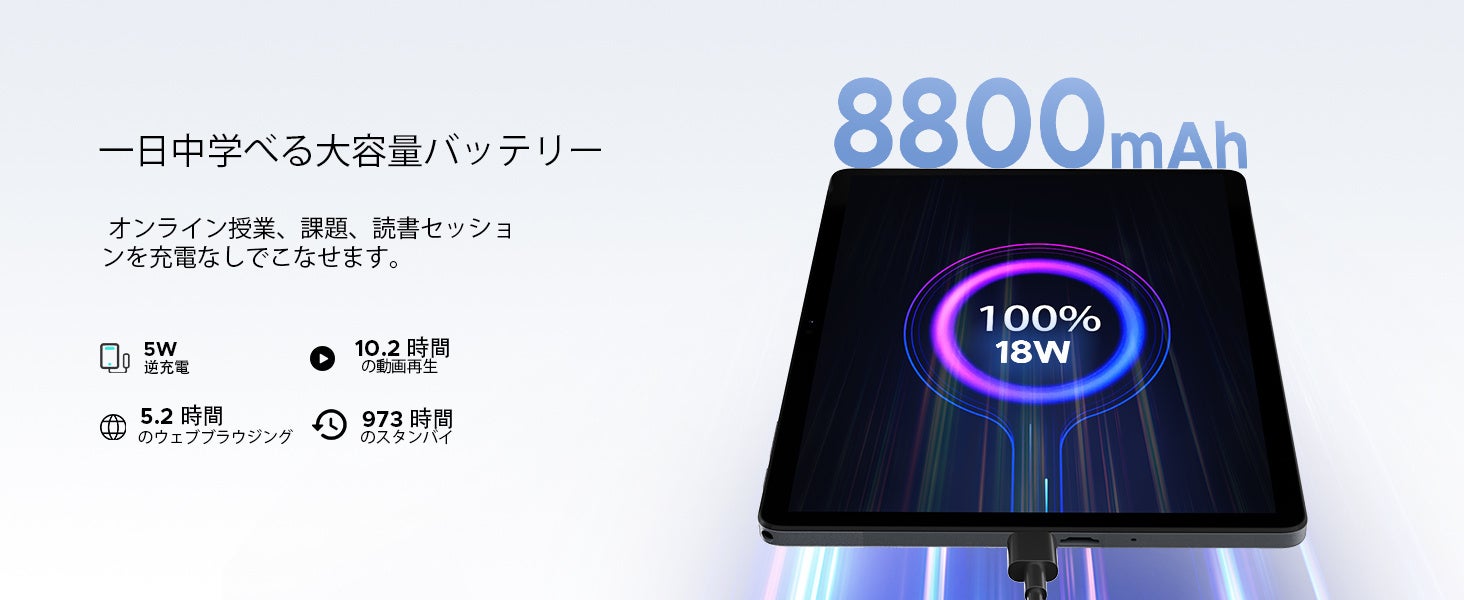 パープルカラーの11インチAIタブレット「POCKAM P11PRO」が楽天お買い物マラソンで半額に｜取扱サイト