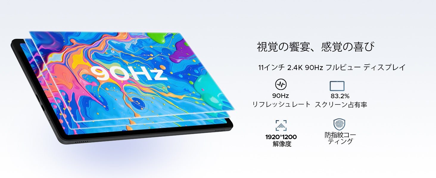 パープルカラーの11インチAIタブレット「POCKAM P11PRO」が楽天お買い物マラソンで半額に｜キャンペーン概要と価格