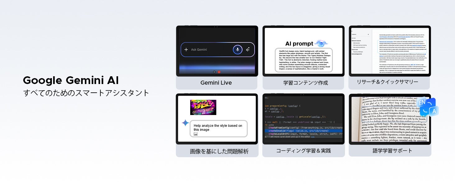 パープルカラーの11インチAIタブレット「POCKAM P11PRO」が楽天お買い物マラソンで半額に｜ディスプレイとバッテリー、充実した周辺機器