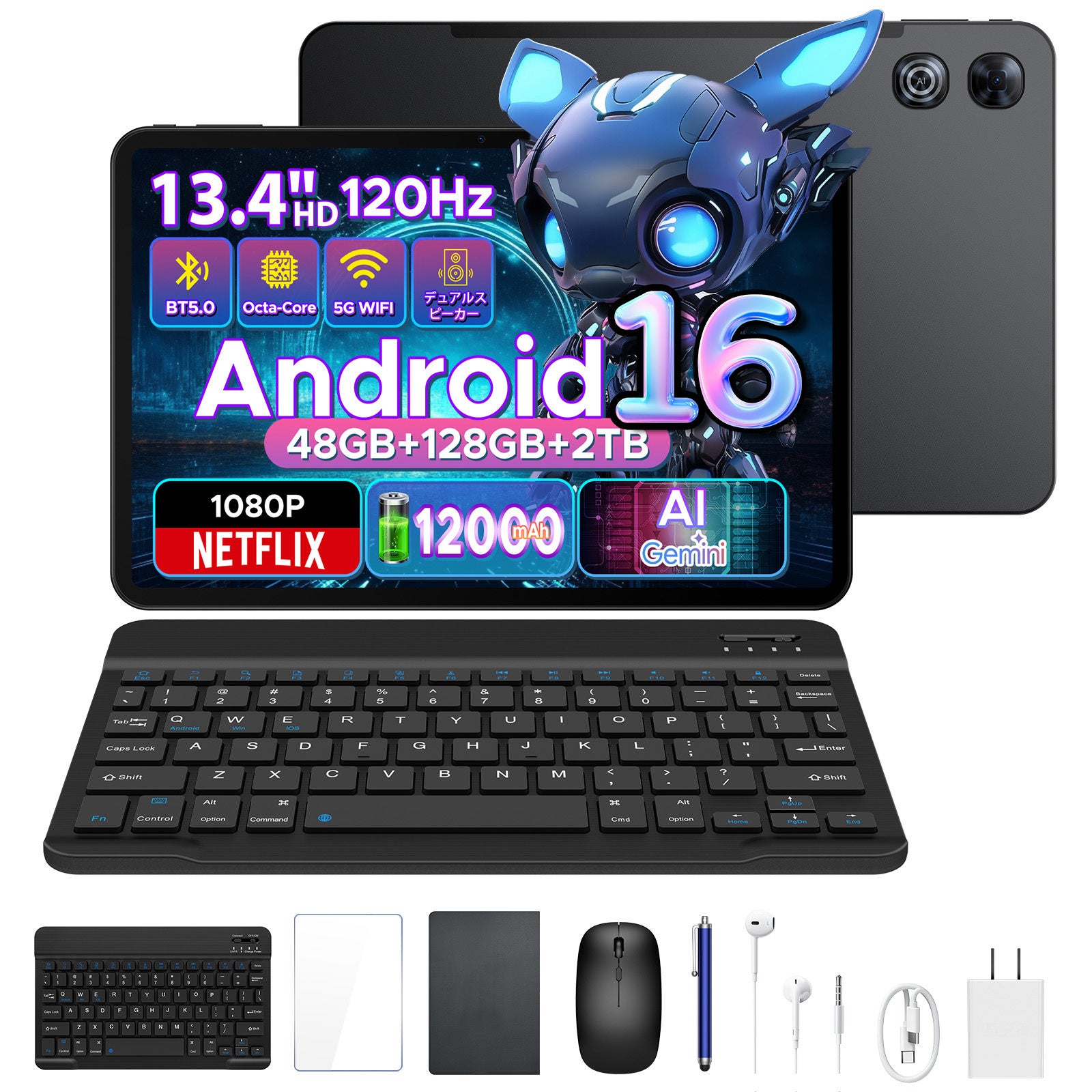 13.4インチ大画面「P13 Android 16 タブレット」がアマゾンタイムセールで30％OFFに｜P13 セット版のセール情報と主な仕様