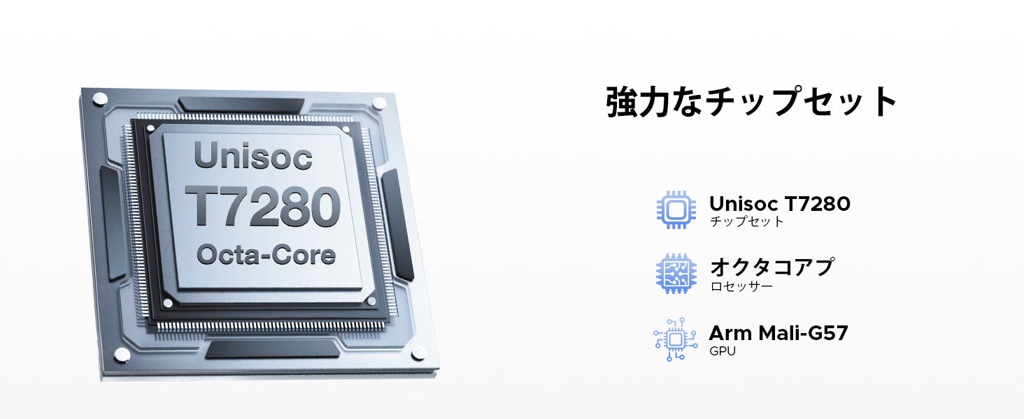 13.4インチ大画面「P13 Android 16 タブレット」がアマゾンタイムセールで30％OFFに｜取扱サイト