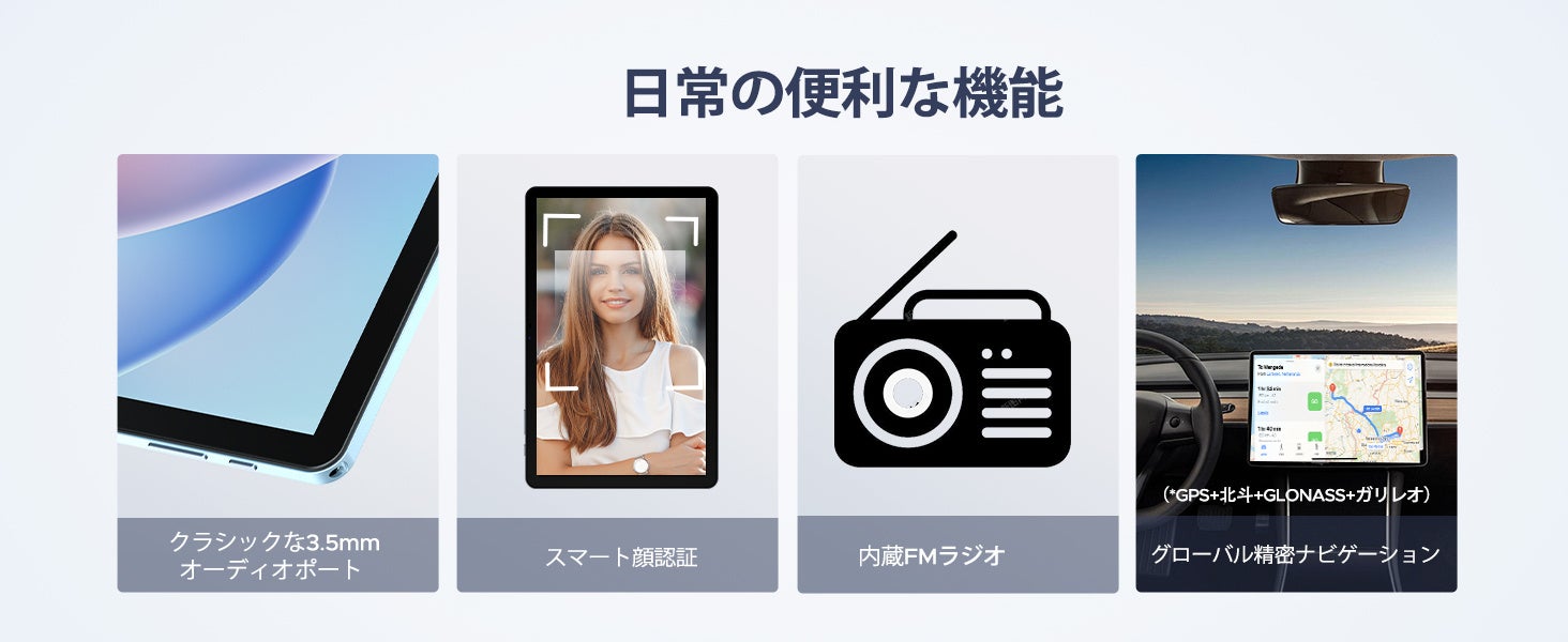 DOOGEE、Android 16搭載の10.1インチAIタブレット「P10 Pro」を半額で販売するセールを開始｜取扱サイト（2枚目）