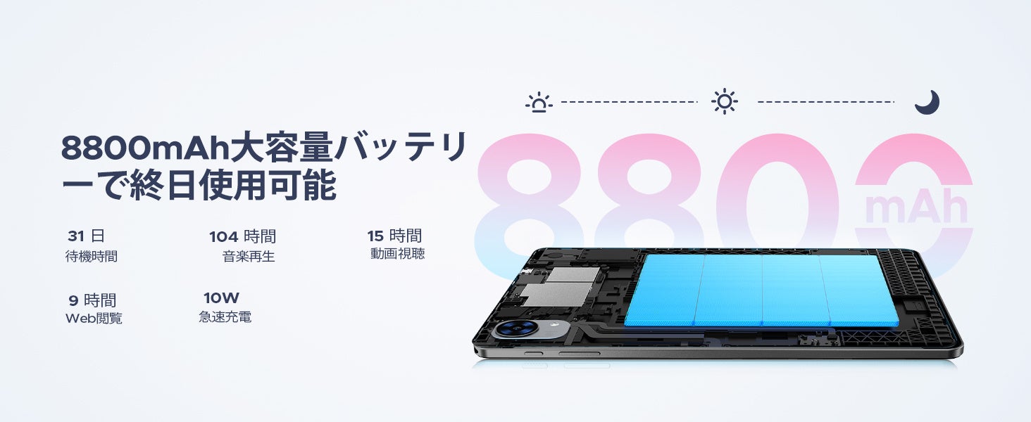 DOOGEE、Android 16搭載の10.1インチAIタブレット「P10 Pro」を半額で販売するセールを開始｜取扱サイト（3枚目）