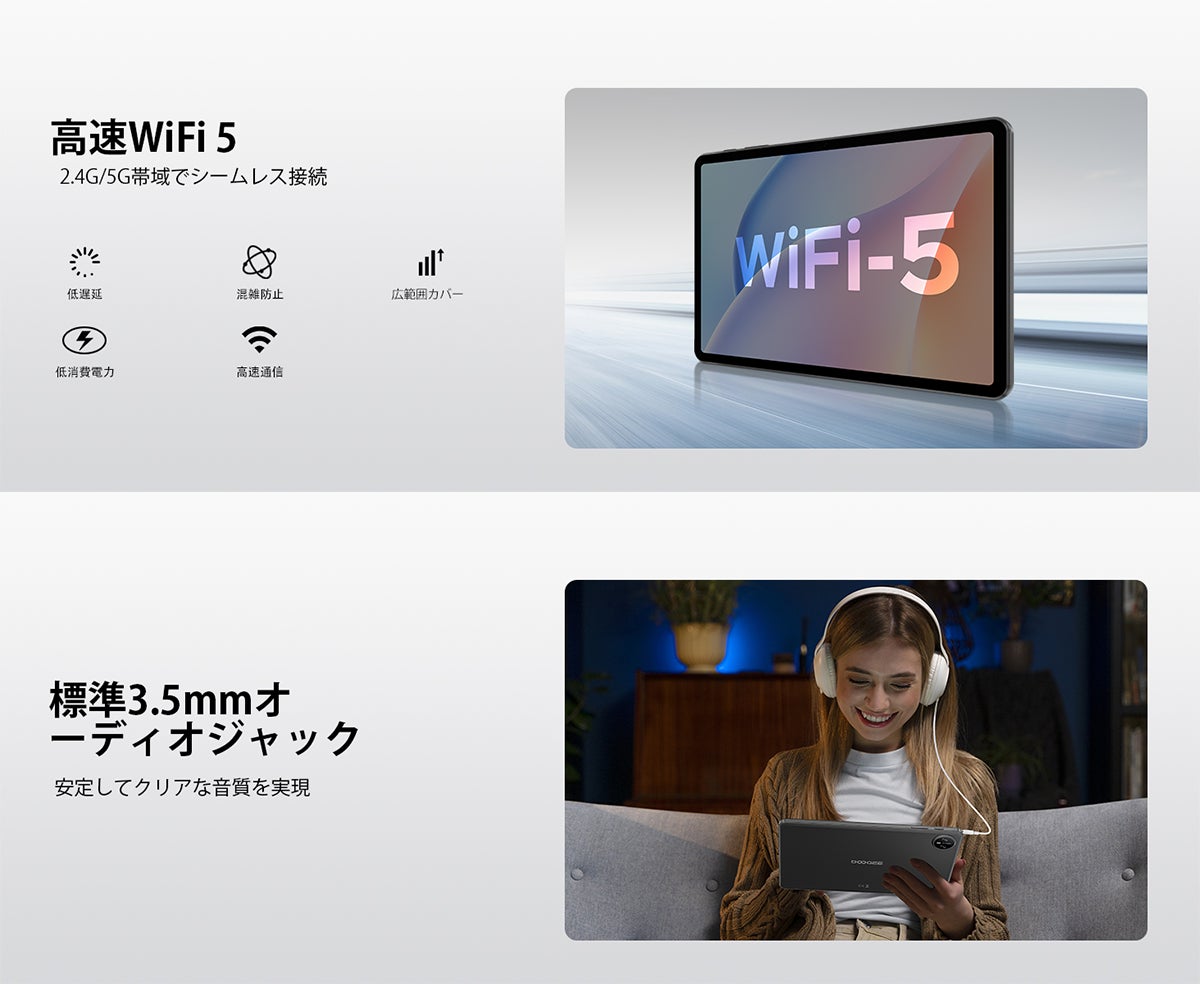 Android 16とGemini AIを搭載した10インチタブレット「A9 セット版」が発売、Amazonでタイムセールを実施｜接続機能とバッテリー性能（2枚目）