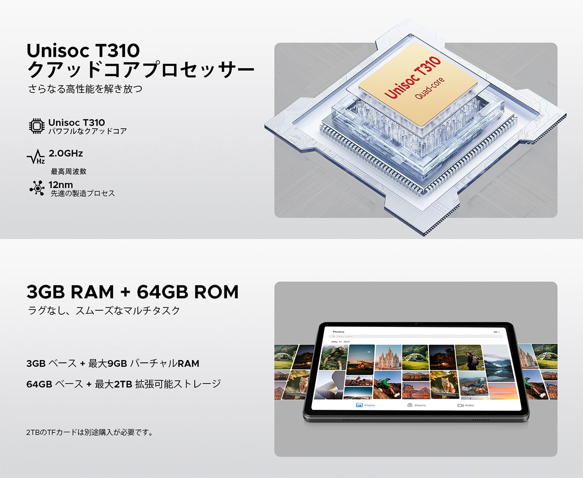 Android 16とGemini AIを搭載した10インチタブレット「A9 セット版」が発売、Amazonでタイムセールを実施|接続機能とバッテリー性能