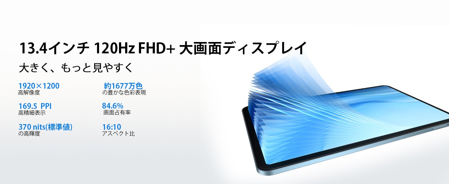 深圳市道格创想电子商务、13.4型タブレット「U13 Pro セット版」の30％オフセールを実施｜13.4型ディスプレイとAndroid 16・Gemini AIの搭載
