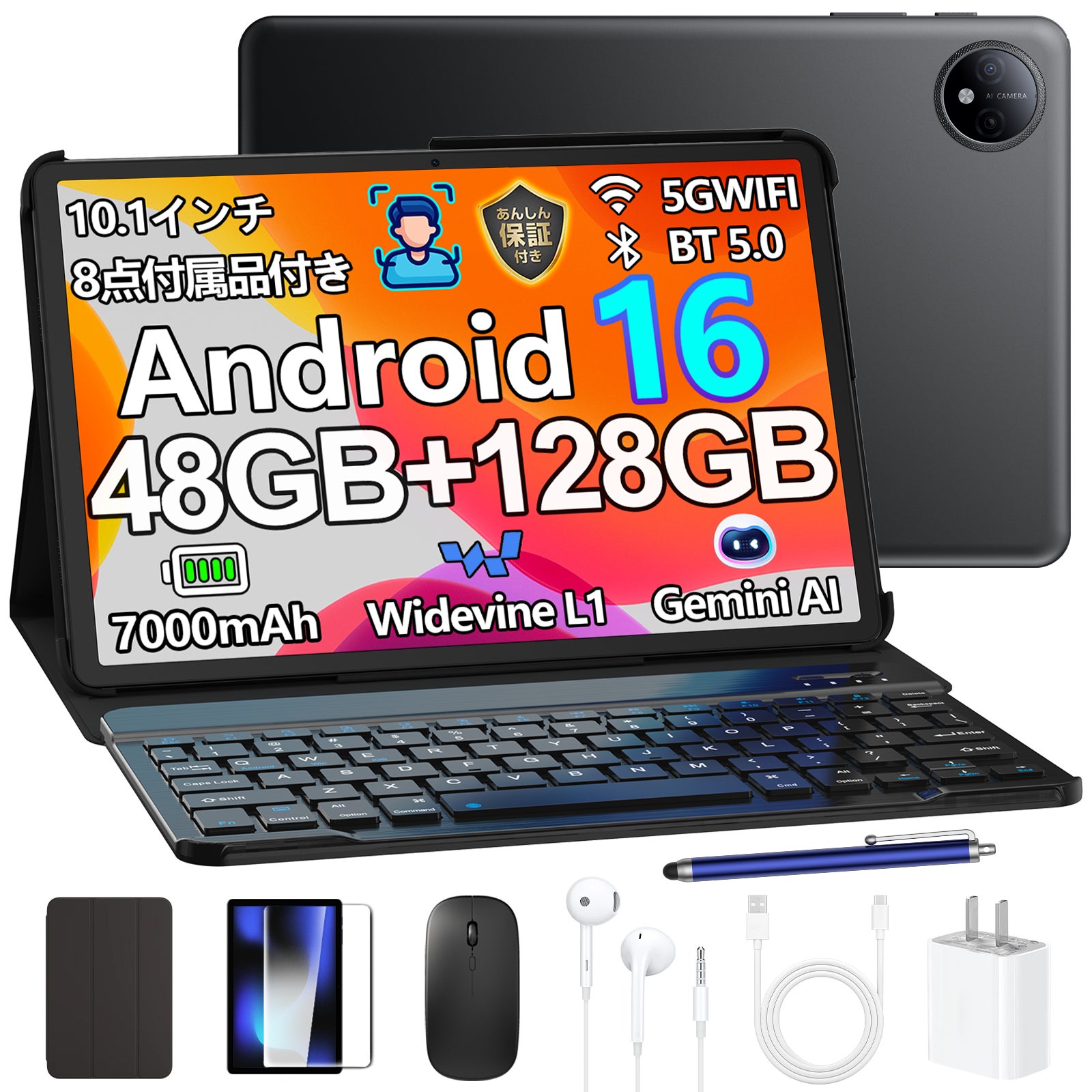 POCKAM、Android 16とGemini AI搭載のタブレット「POCKAM P10」の半額セールを実施｜POCKAM P10のセール概要と価格