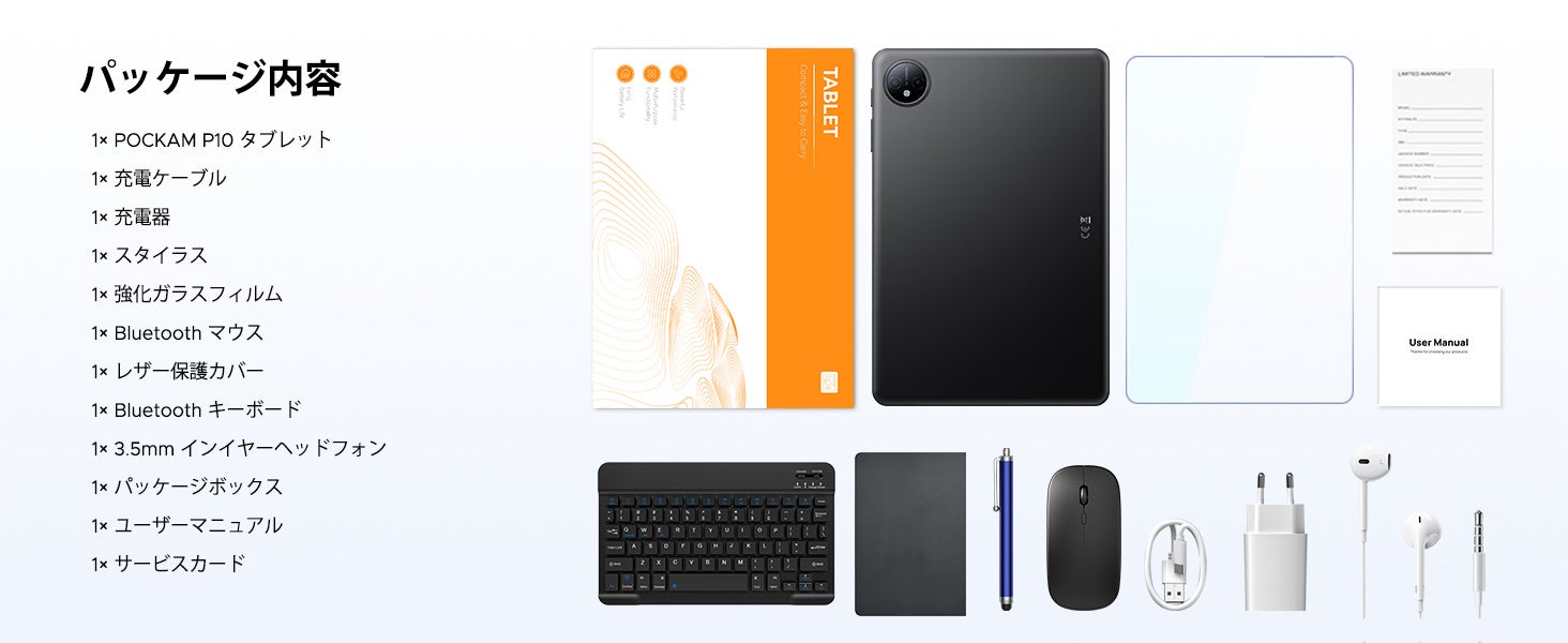 POCKAM、Android 16とGemini AI搭載のタブレット「POCKAM P10」の半額セールを実施｜7000mAhバッテリーとWidevine L1対応（5枚目）