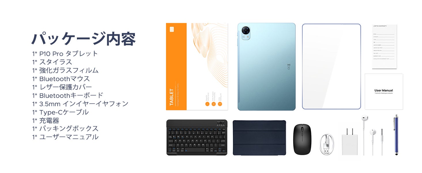 Android 16搭載タブレット「P10 Pro」がAmazon限定で50％OFFの19,900円に｜Gemini AI対応と充実した周辺アクセサリー（5枚目）