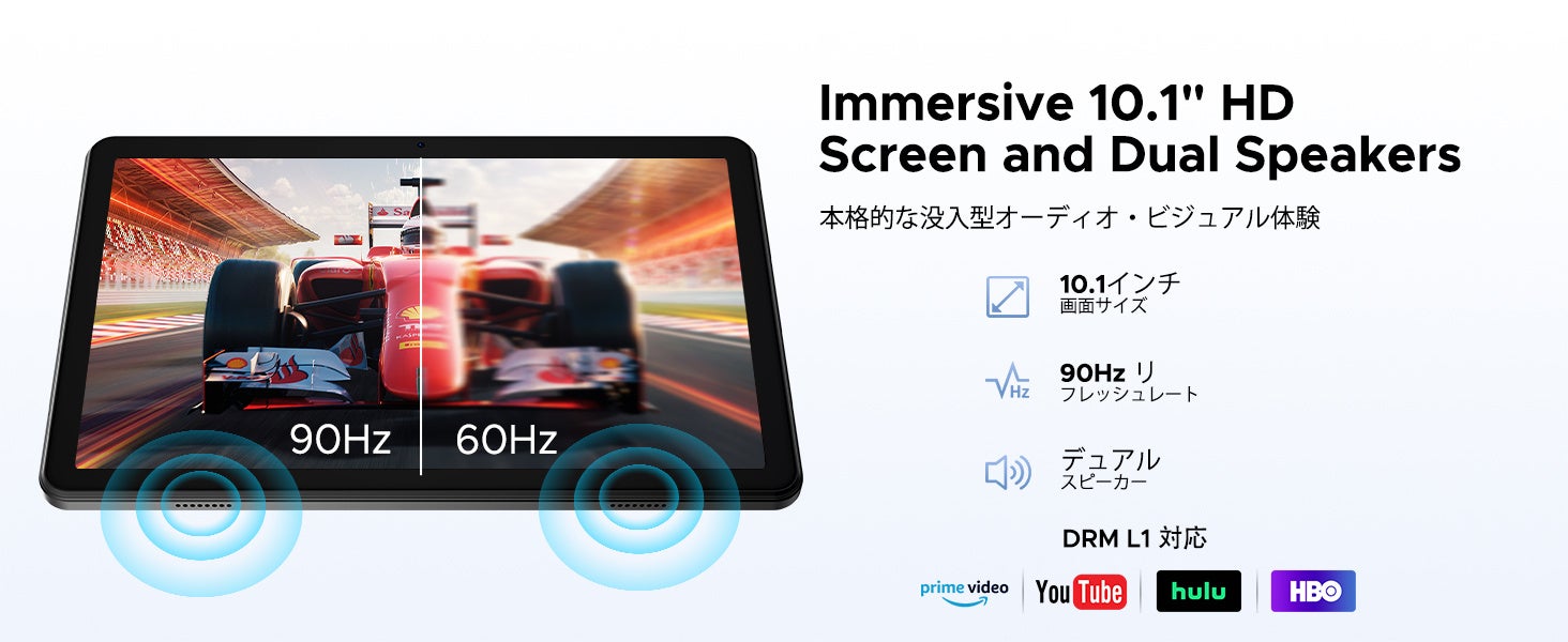 Android 16搭載の10.1インチタブレット「P10 セット版」がAmazon限定で26％OFFに｜滑らかな表示の10.1インチディスプレイ