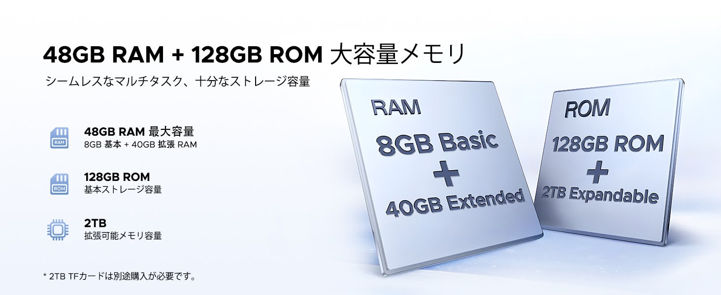 Android 16搭載の10.1インチタブレット「P10 セット版」がAmazon限定で26％OFFに｜最大48GB相当のRAMと大容量ストレージ