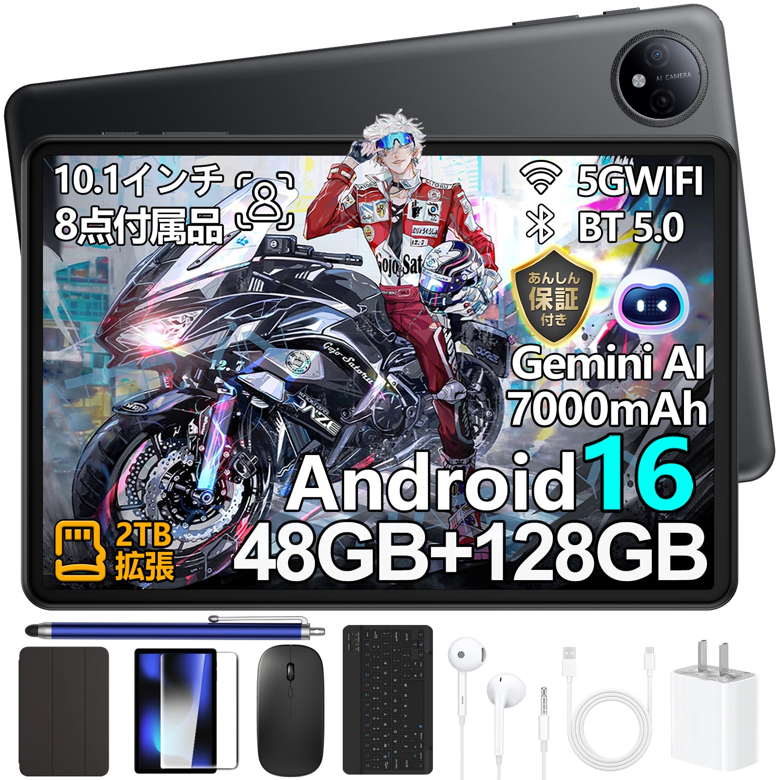 Android 16搭載の10.1インチタブレット「P10 セット版」がAmazon限定で26％OFFに｜P10 セット版のキャンペーン概要と価格